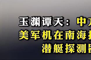 百年纪录被破？曼联1922年来，首次对纽卡各赛事三连败